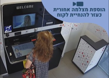 Seniorenheim am Saaleufer