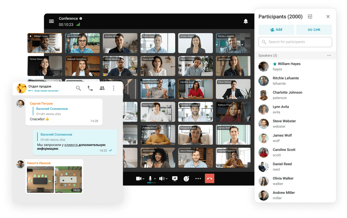 The scalable solution TrueConf Enterprise The scalable solution TrueConf Enterprise